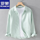 Lomon men's linen long-sleeved shirt Japanese casual loose tops youth spring and autumn comfortable breathable cotton and linen shirt jacket 9207 watermelon red M