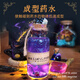 Pupan Little Magician 1. Juni Kindertag Geschenk Trankwissenschaft Experiment Zaubere Experiment Flasche Pot Set Kreativ immaterielles kulturelles Erbe handgefertigtes DIY -Geschenkbox Set (8 in 1)