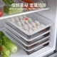 Hanxiao dumpling box refrigerator packaging storage box food-grade wonton dumplings frozen storage box 304 stainless steel crisper box single layer 1 pack