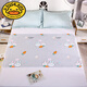G.Duckkids Baby Urin Septum Baby wasserdicht und waschbarer extra großer Bettlaken Kindermatratze reine Baumwolle atmungsaktive Übernachtung Ganzbett Karotte [erhältlich auf beiden Seiten] 35*45 cm