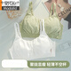 Modal Traaceless Unterwäsche für Frauen im Sommer dünner Stil, der kleine Brüste und Brüste sammelt, um schlagende und nicht leere Cup Girls trägerloser BH Weiß + Grün 80A L36/BC zu verhindern