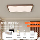 Tiffania Medieval Style Living Room Light 2025 Новый простой современный атмосферный главный свет Французский крем-стиль Потолочная лампа Hy677-500 раунд был подключен к приложению Mijia (цвет орехового ореха)