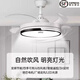 OPPLE Lighting Frequency Conversion Silent Fan Light LED Invisible Ceiling Fan Light Integrated Living Room Light Home Restaurant Light Large Air Volume No Voice 42-inch Double Ring White + Frequency Conversion + Remote Control