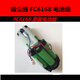 XMSJ电池适用飞利浦吸尘器FC6161/6162/6166/6168 FC6405/6171 FC  6171/6172替代电池组