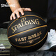 斯伯丁（SPALDING）篮球7号比赛专用学生室外5号成人PU男生日礼物 彩虹马卡龙76-897Y【浪漫加分】 七号篮球(标准球)