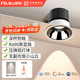 Foshan Lighting (FSL) LED spotlight deep anti-glare embedded hill hole light high display 90 no main light ceiling ceiling light aluminum 9W-4000K warm white