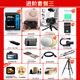 Canon g7x2 camera g7x3 professional digital camera vlog video shooting internet celebrity Meipai home live broadcast 4K portable V1 card machine pocket camera G7X2 black + black special leather case official standard [not including basic memory card accessories recommended purchase package]