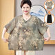 SZVB Mutteranzug 50-60 Jahre alt modische Sommeranzug Set mit mittleren und älteren Frauen altersreduzierende Mode High-End New Chinese Special Body 200jin [Jin entspricht 0,5 kg] Farbe Nr. 1 einteilige Top + Off-White Hosen 691 3xl empfohlen 110-130jin [Jin Equals Equals 0,5 kg]
