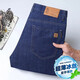 
Ice silk ultra-thin jeans for men in summer thin straight-leg loose stretch men's casual trousers wear-resistant work pants for men blue 922 [High-end ice silk jeans] 32 Waist 2 feet 5