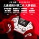 Beitong Kunpeng 50 second generation wireless game controller, intelligent Bluetooth controller, xbox computer, PC mobile phone, steam TV, NSswitch2 vibration body sense, Genshin Impact Pokémon ZA with smart cradle, Kunpeng 50 Cloud Wing White