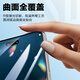 朗客【2片装】适用华为nova14Pro钢化膜13Pro/12Pro/12Ultra手机膜曲面覆盖超清防摔抗指纹保护贴膜