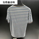 玺橙LOMY VICTOR欧洲站顶奢夏季新品T恤NZN1396玺橙 条纹 XL 【130-150斤】
