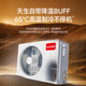 Produced by Tongshuai Haier, super power-saving Pro central air conditioner, 3 HP, one-to-one duct machine, living room KFRd-75NW/74EY81TU1, all-inclusive price