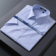 
Yager flagship official store short-sleeved shirt for men business casual professional loose fashion versatile formal wear free iron solid color white DX6636 blue 38