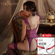 
Man Yan gifts condoms for sexy underwear, sexy purple small breasts, big pajamas, seductive uniform suits, qqny women's official website [Synthetic lace vest] Gift model socks + [Wedding bridal suit] Gift model socks, average size [Suggested weight 80-120 Jin [Jin equals 0.5 kg]]