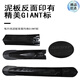 捷安特（GIANT）泥除/挡泥板前后27.5山地车挡水板配件ATX830/777/660 前后一套(标准款)
