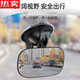 Zuimi Japan imported quality car rearview mirror in-car reflector reversing blind spot auxiliary universal wide-angle curved surface high-definition wide-angle baby observation mirror suction cup model