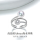 GiO Jewelry Flashing Series Akoya Seawater Pearl Ring 18K Gold Diamond Ring Birthday Gift for Girlfriend 18K Gold Pearl 8.5-9mm