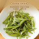 Tee Souyuan, Biluochun Green Tea 250G 2025 neu