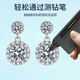 Qijun one carat round package moissanite earrings, feminine, high-end earrings, earrings, Valentine's Day birthday gift for girlfriend