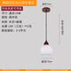 XMSJ Optimized Bedroom Bedside Chandelier Modern Simple Art Bar Cover Line Light Creative Entrance Small Chandelier 3271 Tea Glass Lampshade-Single Hanging (Peach Wood Color)