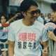 Le même style que le dieu de la nourriture dans le Senyan Stephen Chow, le même style que la suspension, la suspension, le t-shirt à manches courtes du maître mâle, coton lâche à moitié à manches autour de T-1342-White M