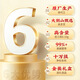 Pékin Tongrentang Break Wall Ganoderma Lucidum Spore Powder Resistance Nutritional Neution Officiel pour les personnes d'âge moyen et les personnes âgées 1 boîte