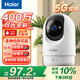 Haier caméra domestique sans fil téléphone portable moniteur à distance 360 ​​degrés sans angles morts avec vision nocturne voix panoramique rotation automatique peut parler PTZ intérieur et extérieur