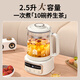 Rongsheng Health Pot 2.5L Large Capacity Multifunctional Stew Integrated 1000W High Power Office Fully Automatic Tea Making and Insulation Integrated Pot 2.5L 316L Chassis with Appointment Insulation and Egg Delivery Rack