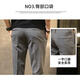 Jessons Casual Hosen Herren Sommer Dünne Eis Seidengeschnittene Hosen Schlanker kleiner Fuß kariertes Hosen Koreanischer Stil trendiger Herrenanzug Hosen K690 Schwarz (Crop Hosen) 32