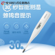 欧姆龙（OMRON）电子体温计婴儿精准医用家用高精准MC687医用腋下30婴儿儿童成人 贈21个耳套欧姆龙TH839S+全国联保