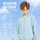Children's sun protection clothing, boys' summer thin jacket, 2025 new handsome boys and older children's summer clothing, ice silk sun protection clothing for men, free-form K light blue 150