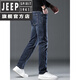 JEEP SPIRIT牛仔裤男夏季新款修身小脚高端弹力韩版潮流百搭直筒休闲长裤子 1049R灰色 加绒 28