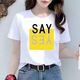 T-shirt à manches courtes pour les femmes Sports d'été simples en liberté de grande taille pour femmes Round Round Neck Imprimé blanc coréen version coréenne courte 9929 m 85-95jin [Jin est égal à 0,5 kg]