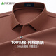 Shanshan 100% cotton pure cotton long-sleeved T-shirt men's spring and autumn new solid color casual lapel polo shirt dad wear