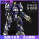 Mechanical armor building block assembly model Chinese trend mecha boy gift children's toy ornaments 6627-Lales Blade