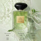 Bodie Jade Dragon Tea Perfume Men's and Women's Perfume Lasting Light Fragrance Tea Fragrance Jiaer Same New Year Gift