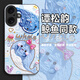 狮弦 适用于iPhone苹果16PLUS手机壳A3291创意新款全包小众高级感手机壳鲸鱼玻璃谭松韵同款星星油画潮 【远峰蓝】鯨鱼A 苹果16PLUS