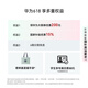 华为 nova 13 国家补贴15% 256GB 羽砂白 前置6000万超广角人像 AI修图 北斗卫星图片消息鸿蒙智能手机