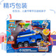El equipo de Wangwang hizo grandes contribuciones al gran vehículo de rescate de la policía de Aqi Sound y Light Deformable Puppy Patrol Toys 16759 Police Car Sound and Light Aqi
