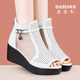 Babuck oncle coin de coin sandales pour les femmes en été nouvelles sandales respirantes sandales de poisson chaussures boute