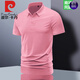 皮尔卡丹（pierre cardin）冰丝无痕短袖t恤男士翻领夏季polo衫男休闲半袖爸爸装 ZMN-BJ12358白色【单件装】 L 体重115-130斤