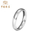 Chinese jewelry platinum ring ring for men and women PT950 platinum ring ring birthday anniversary gift for boyfriend and husband platinum ring smooth ring + brand gift box 13# ring mouth gold weight about 3.1g