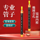 新艺（xinyi）乌木管子乐器催泪管单管筚篥初学者成人演奏型椭圆音孔 催泪管民间用，不定调
