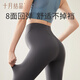 October crystal leggings maternity suit autumn yoga shark pants anti-gravity belly-resisting maternity pants traceless pants rock grey size L