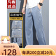 Vancl Lycel Tennis Pantalon décontracté pour les hommes lâches droite 2025 Nouveau pantalon de glace de glace large mince d'été ymo-1 ymo-1048 bleu [Tianzi] mince xl135-155jin [Jin est égal à 0,5 kg] Unicode