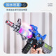 AJP children's toy gun electric spray sound and light gun boy 3-6 years old eating chicken submachine gun toy Christmas gift primary school