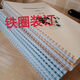 2024 Intermediate Accounting Class Lecture Notes Accounting Practice MA Yong Basic Color Drucken Papier Vorlesungsnotizen Farbige Kleberpackung Sonderangebot Intermediate Accounting [Shang Zhizhong] Seite 695