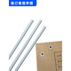 枭采适用得力装订机3847/3888/14601/33669S热熔胶管铆管3853塑料管子 5.5*500mm(料100根)