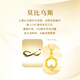 China Gold (CHINA GOLD) Mobius 18k gold necklace women's pendant birthday gift for girlfriend and wife 18K gold Mobius set chain souvenir